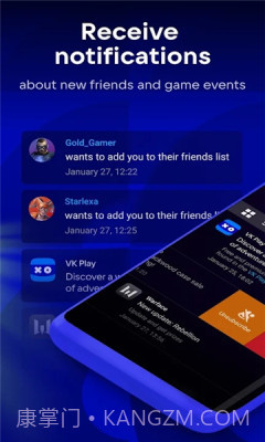 VKPlay截图1 VKPlay截图1