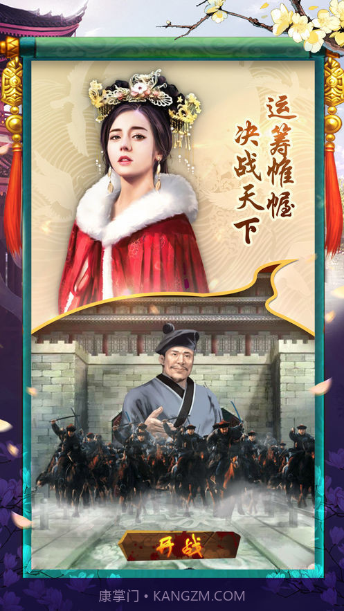 王爷太凶猛截图1 王爷太凶猛截图1