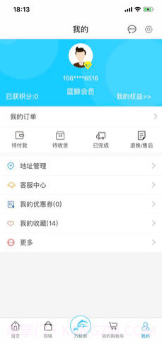万鲸游(万鲸游app)V1.5.1 安卓正式版截图4 万鲸游(万鲸游app)V1.5.1 安卓正式版截图4