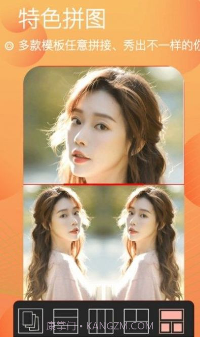 照相美颜相机截图2