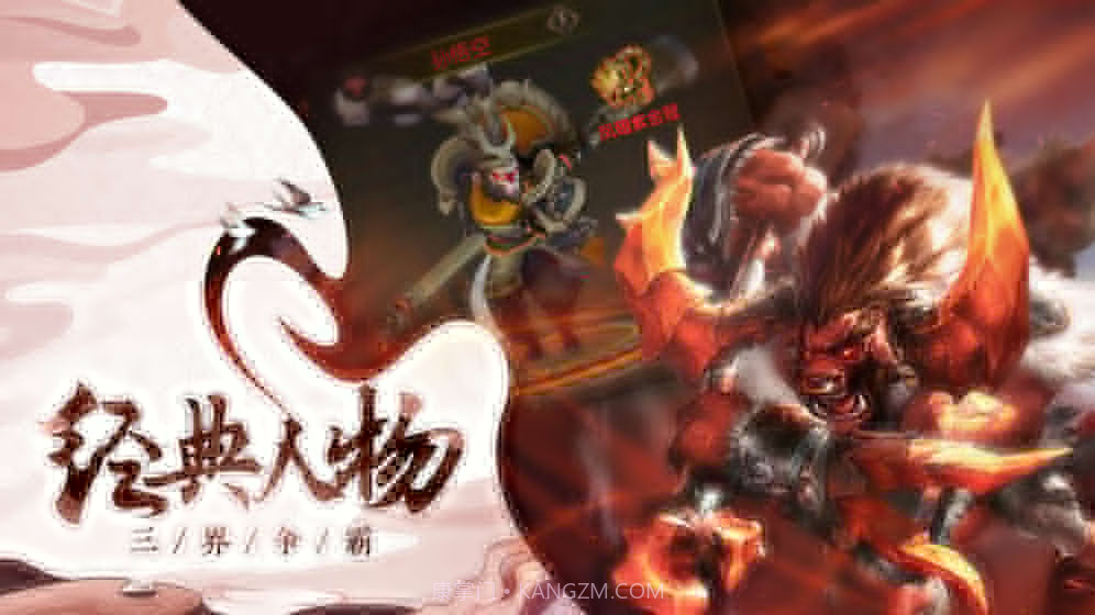 哪吒之魔童降世截图3 哪吒之魔童降世截图3