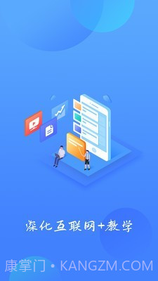 乐美学习云截图1 乐美学习云截图1