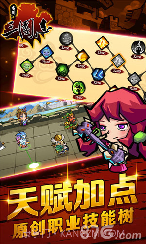 古川三国志截图3 古川三国志截图3