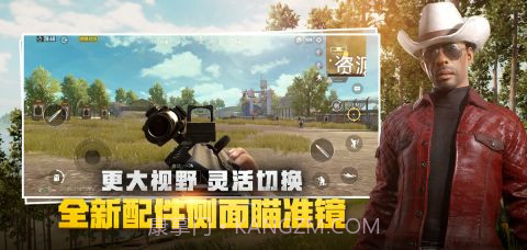 刺激战场正版截图3 刺激战场正版截图3