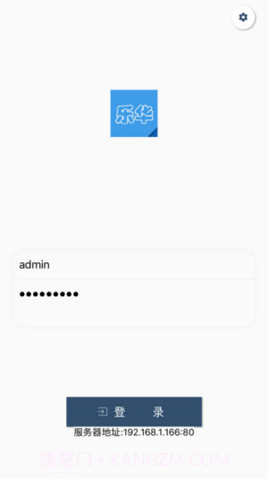 乐华阅卷截图4 乐华阅卷截图4