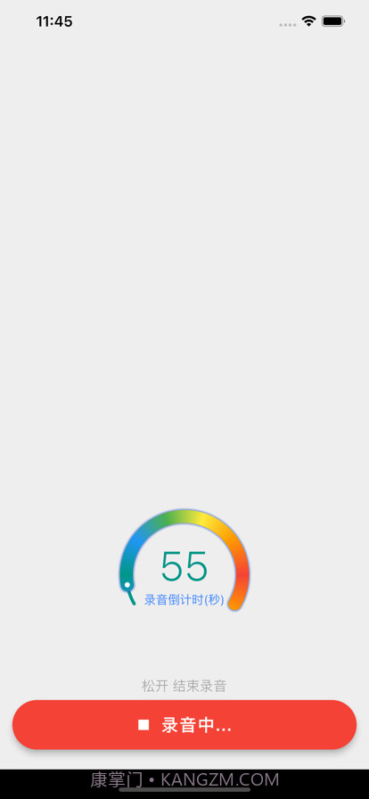 志杰消息通截图3 志杰消息通截图3