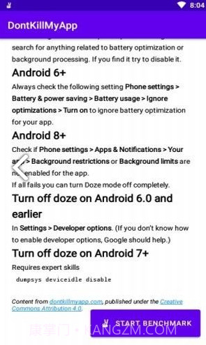 DontKillMy(dontkillmyvibe chat)V0.1.2 安卓正式版截图1 DontKillMy(dontkillmyvibe chat)V0.1.2 安卓正式版截图1