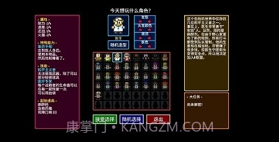 地痞街区最新版截图1 地痞街区最新版截图1