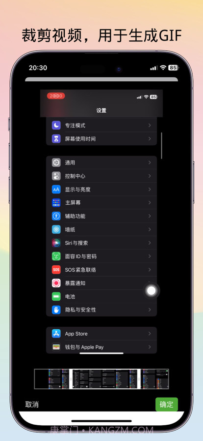 GIF录制助手截图3 GIF录制助手截图3