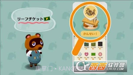 动物之森口袋露营最新版截图3 动物之森口袋露营最新版截图3