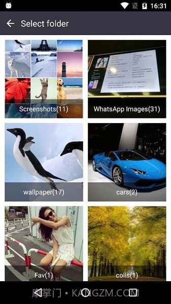 隐私保护大师最新版截图3