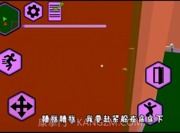 疯狂佩奇一家截图2 疯狂佩奇一家截图2