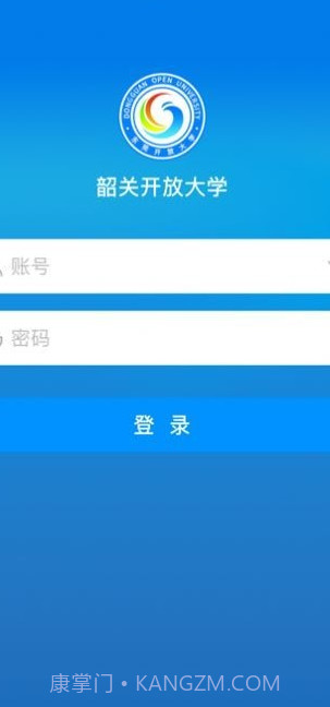 韶关在线学习截图2 韶关在线学习截图2