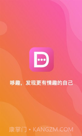 哆趣截图1 哆趣截图1