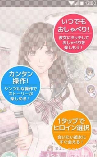 剃须然后捡到女高中生截图1