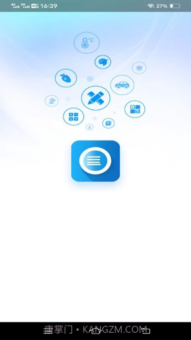 轻风影像扫描截图1