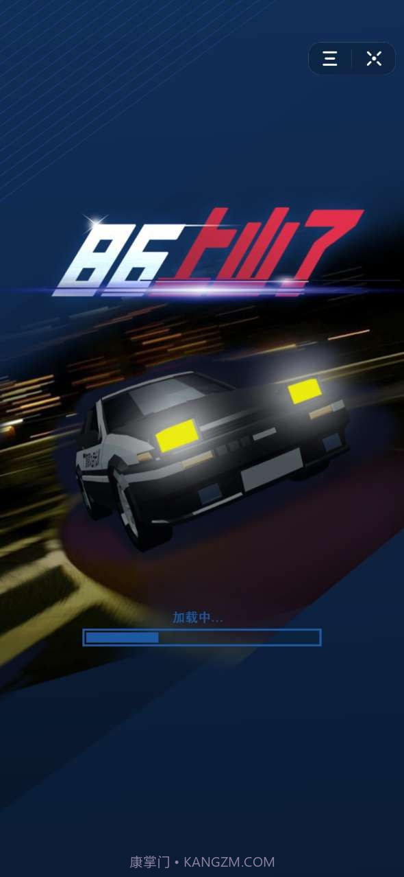 86上山了截图1 86上山了截图1