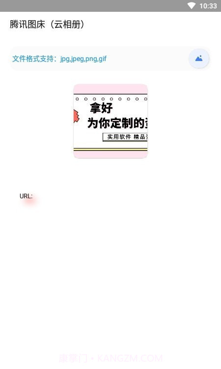 余向工具箱截图3 余向工具箱截图3