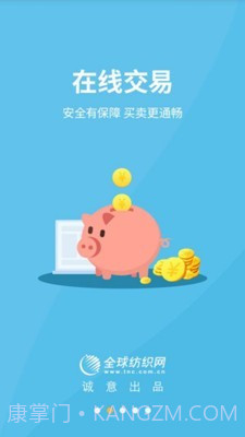 有布截图2 有布截图2