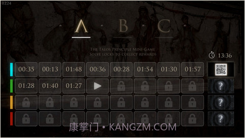 神之符印截图2 神之符印截图2