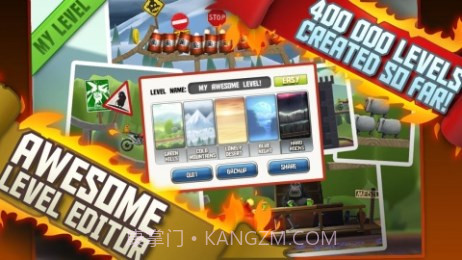 摩托男爵截图1 摩托男爵截图1