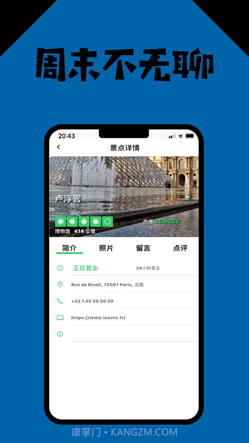 澳洲华人说截图4