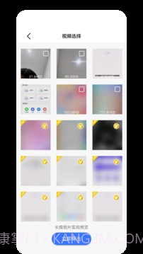 数据恢复大师微版截图4