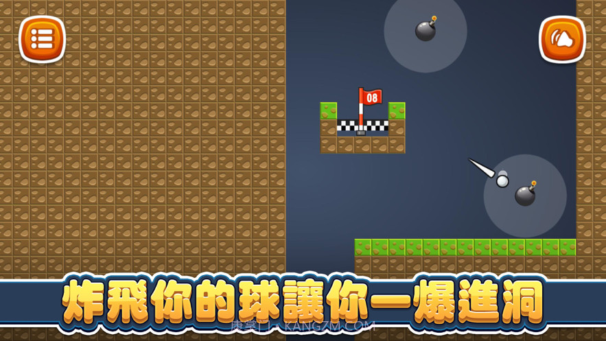 空肩火爆白球截图2 空肩火爆白球截图2