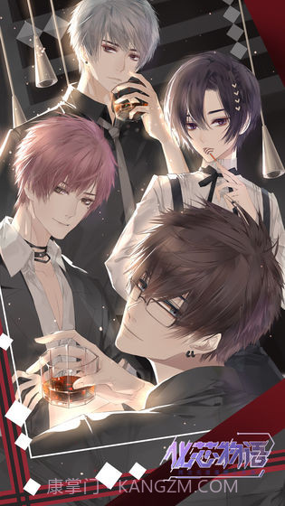 化芯物语中文截图1