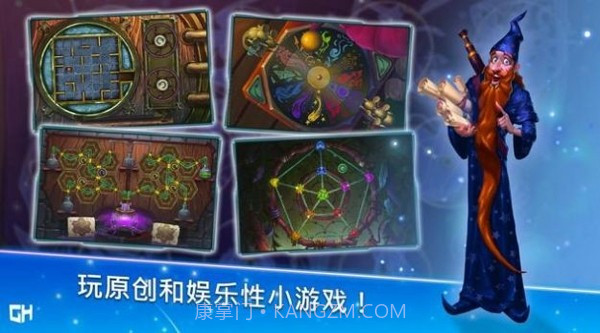 安娜历险记截图1 安娜历险记截图1