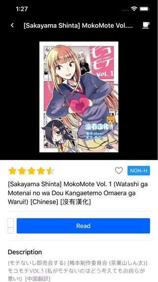 yealico ios版截图3 yealico ios版截图3