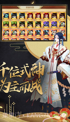 召唤师送满级vip福利版截图1