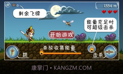 刀剑至尊截图2 刀剑至尊截图2