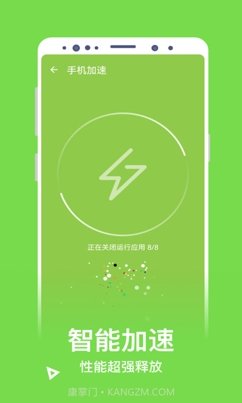 净化清理截图1 净化清理截图1