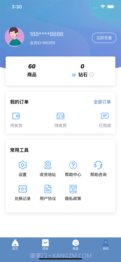 嘻哈盲盒截图4 嘻哈盲盒截图4