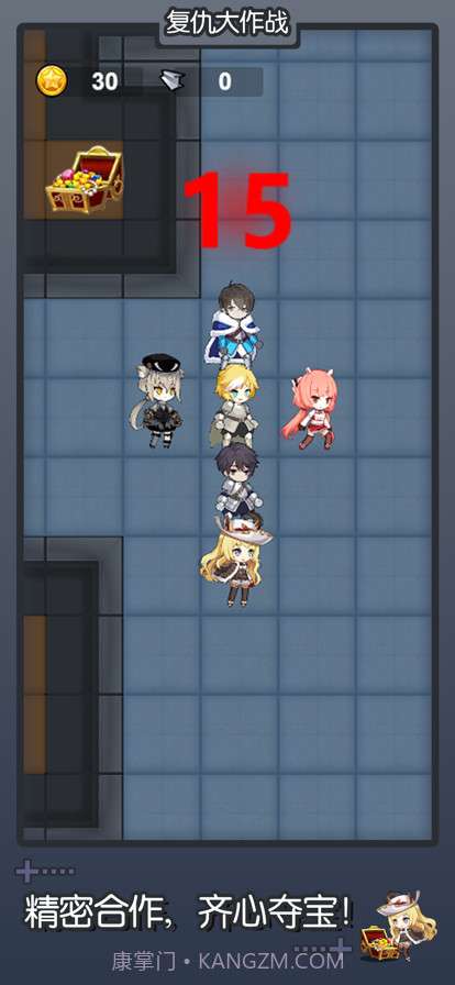 复仇大作战截图4