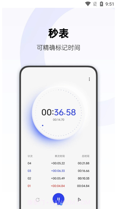 oppo时钟截图3 oppo时钟截图3