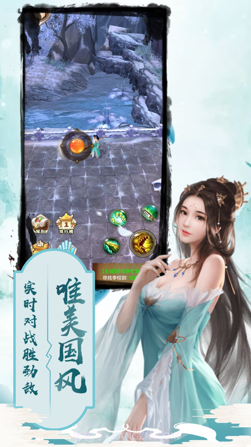 大理段氏截图2 大理段氏截图2