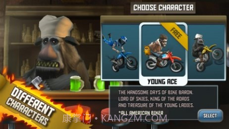 摩托男爵截图3 摩托男爵截图3