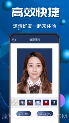 换底证件照截图4