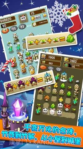 合体达人截图4 合体达人截图4