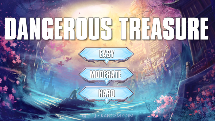 危险的宝藏截图1