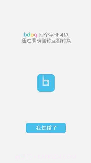 b不b截图6