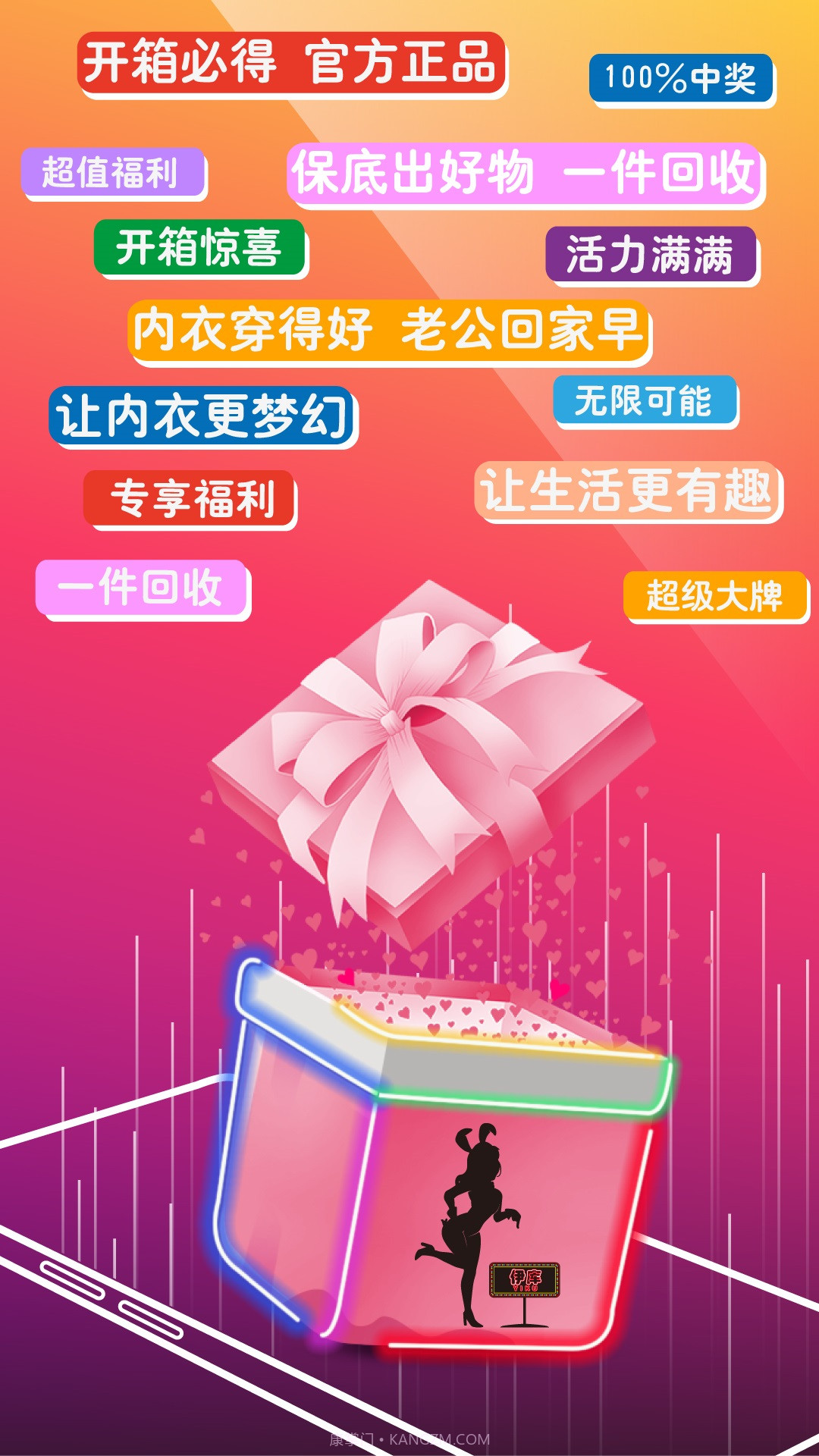 伊库盲盒截图4 伊库盲盒截图4