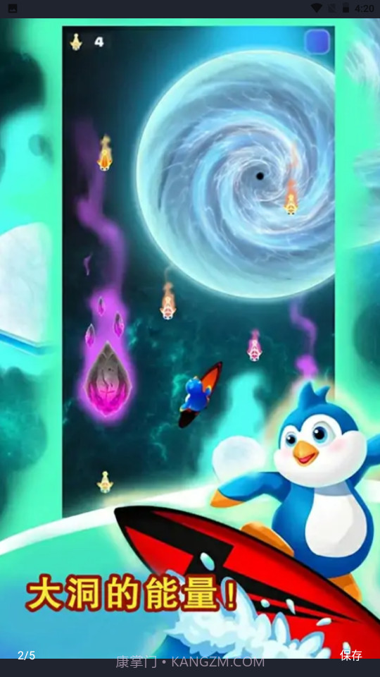 冲浪到月球截图1 冲浪到月球截图1