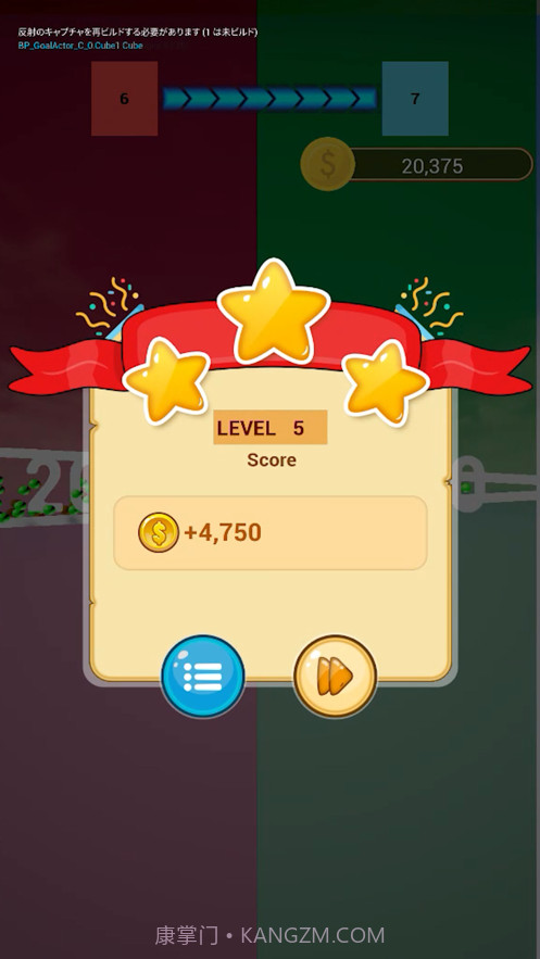 极限蛇休闲截图7