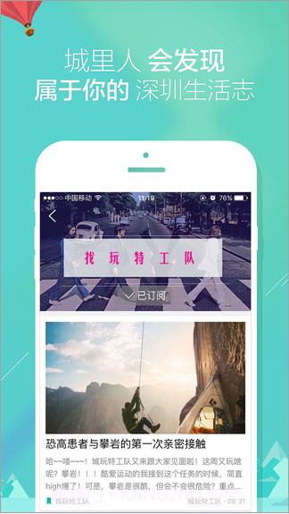 城会玩截图4 城会玩截图4