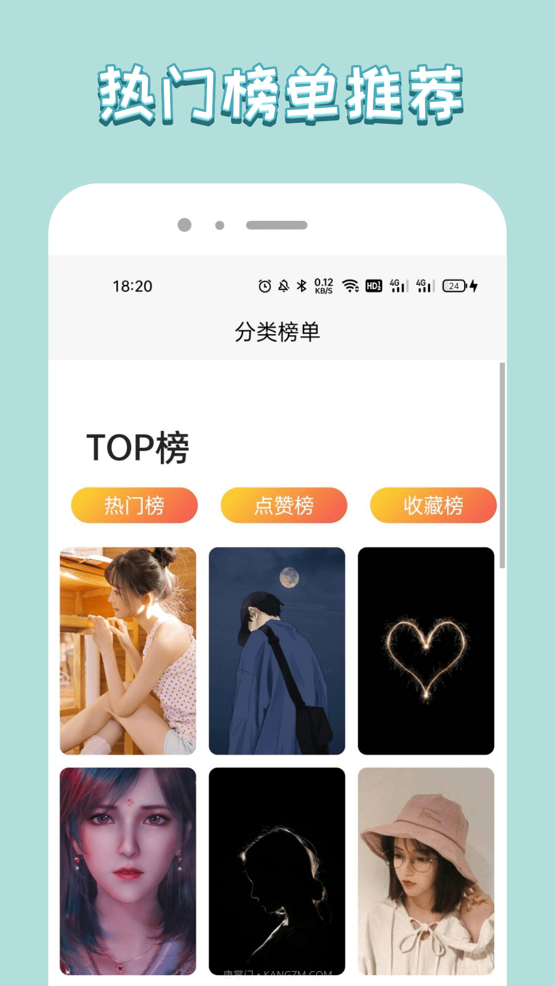 飞扬时代壁纸截图1 飞扬时代壁纸截图1