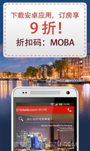 好订网截图4 好订网截图4