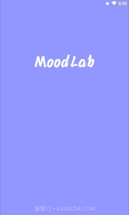 情绪实验室截图4 情绪实验室截图4
